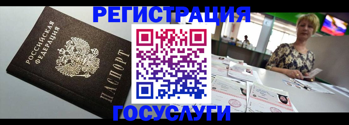 миграционный учет в Самарской области