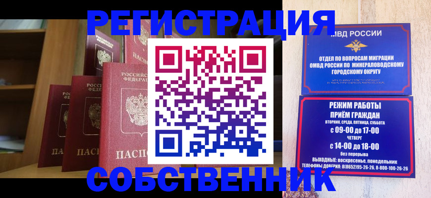 найти адрес прописки в Самарской области